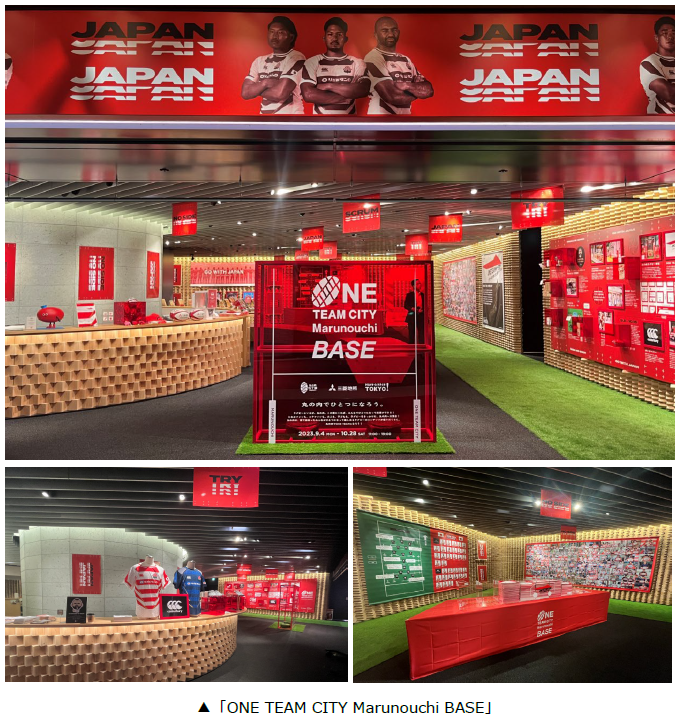 ラグビー日本代表の勝利を祈願！ 「ONE TEAM CITY Marunouchi BASE